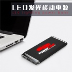 New fashion light up logo Powerbank 5000 mAh